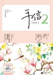 补钙就是这3点注意+3大原则！