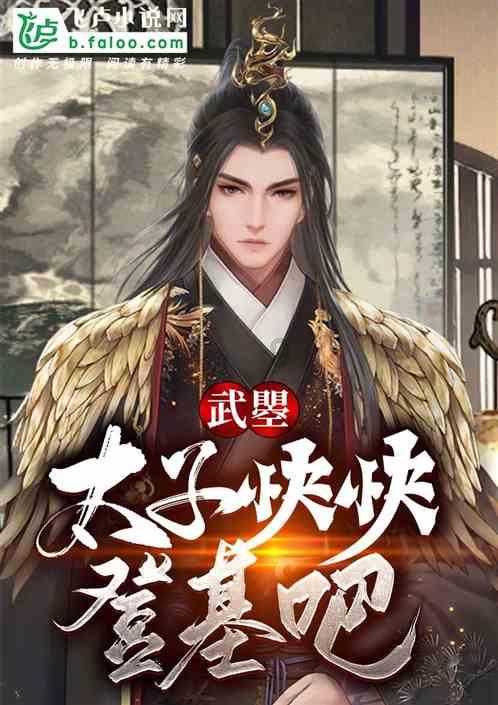 魔界战记2